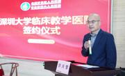 17live
与中山火炬开发区人民医院合作共建临床教学医院签约仪式顺利举行
