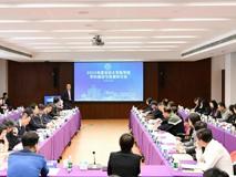 17live
召开2025年度学科建设与发展研讨会
