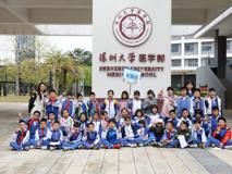 南科大实验一小学生再访深大17live
，探索“健康之美”