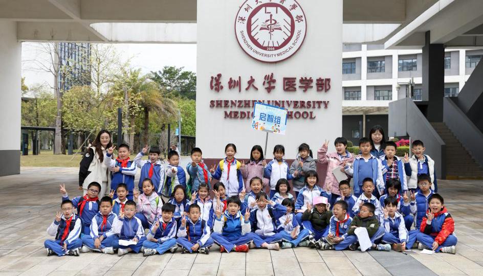 南科大实验一小学生再访深大17live
，探索“健康之美”