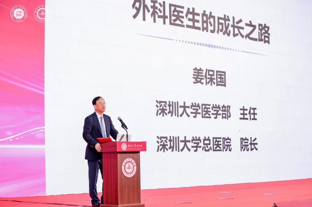 jiangbaoguo