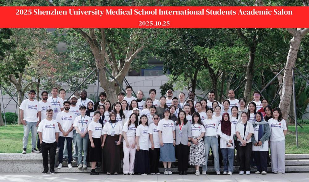 D:/SZU_AL/InternationalStudents/IntStud Acticities/2025Int stud activity/Photos+news/IMG_20251025_102400 (2).jpgIMG_20251025_102400 (2)