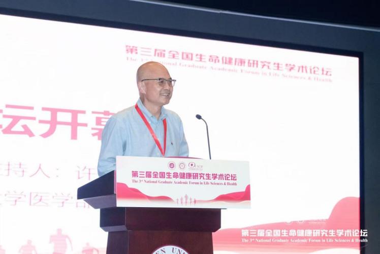 17live
执行主任许兴智主持论坛