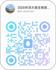 2026年17live
研究生招生咨询方式