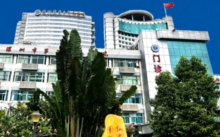 17live
第一附属医院（深圳市第二人民医院）