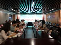 17live
党委书记殷涛一行赴中山市考察调研
