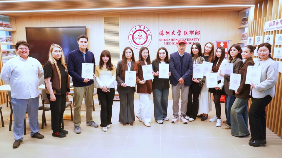 深圳大学医学部-哈萨克斯坦国立大学2025-2026学年国际冬令营项目成功举办